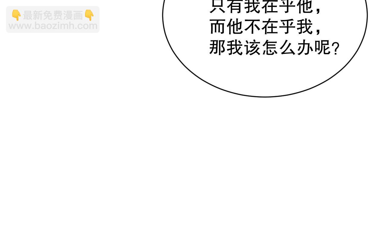 第36话 听话，我们好好聊聊(1/2)-第36话