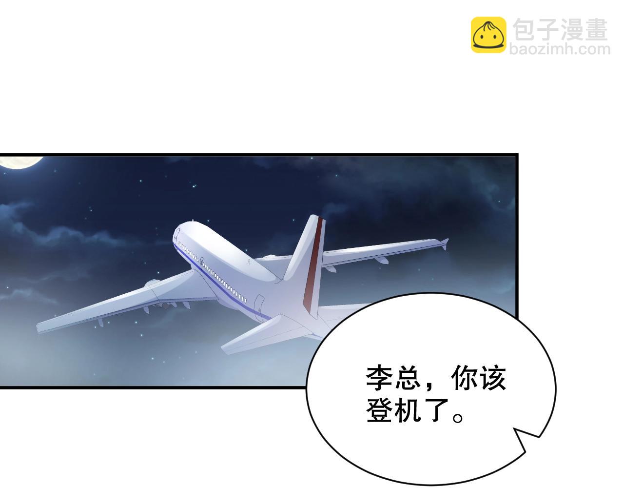 第36话 听话，我们好好聊聊(1/2)-第36话