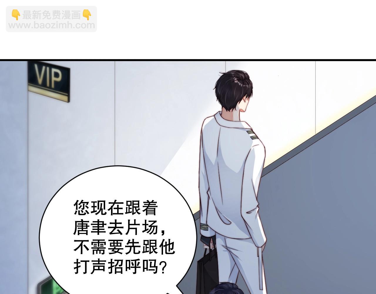 第36话 听话，我们好好聊聊(1/2)-第36话
