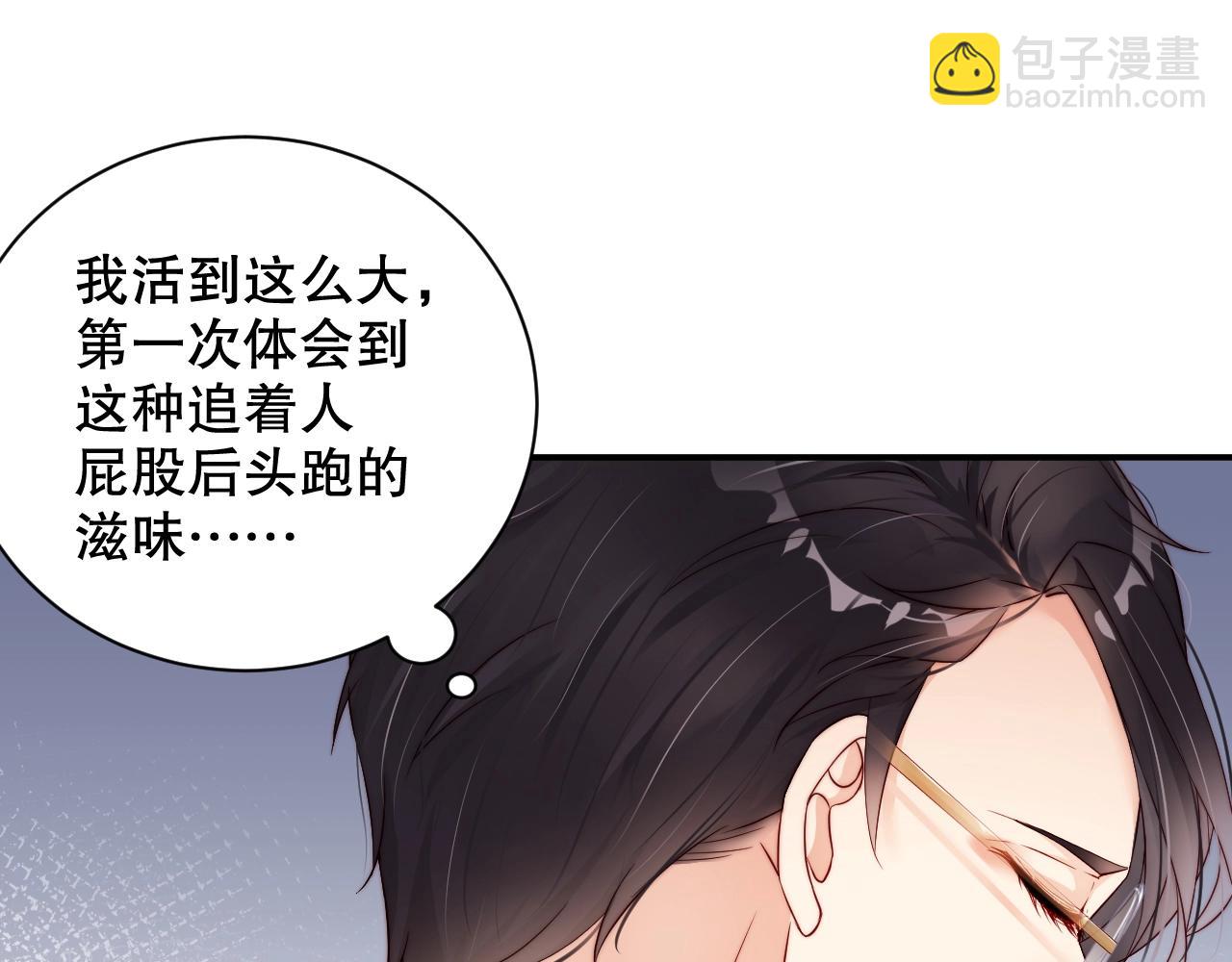 第36话 听话，我们好好聊聊(1/2)-第36话