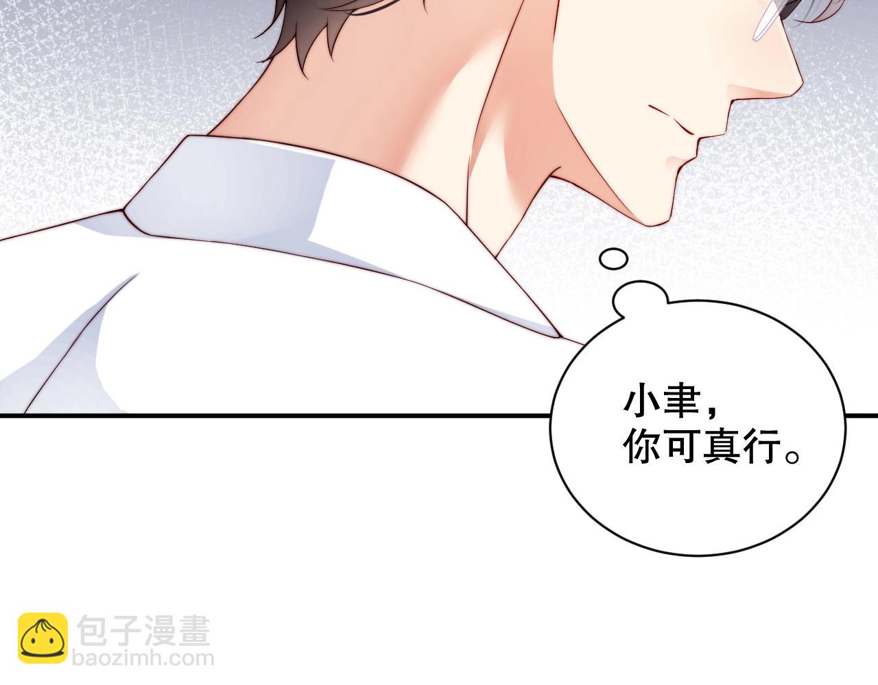 第36话 听话，我们好好聊聊(1/2)-第36话