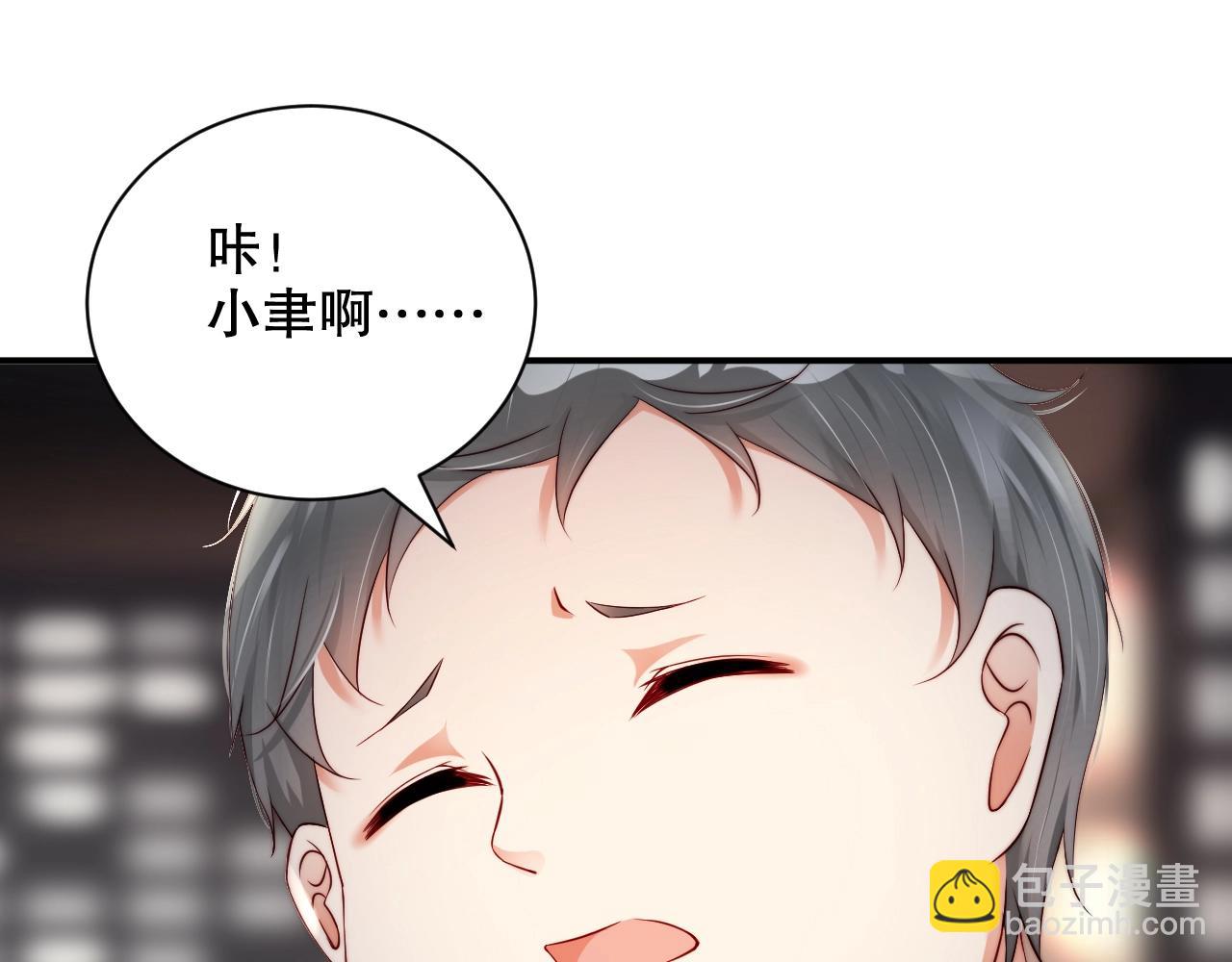 第36话 听话，我们好好聊聊(1/2)-第36话