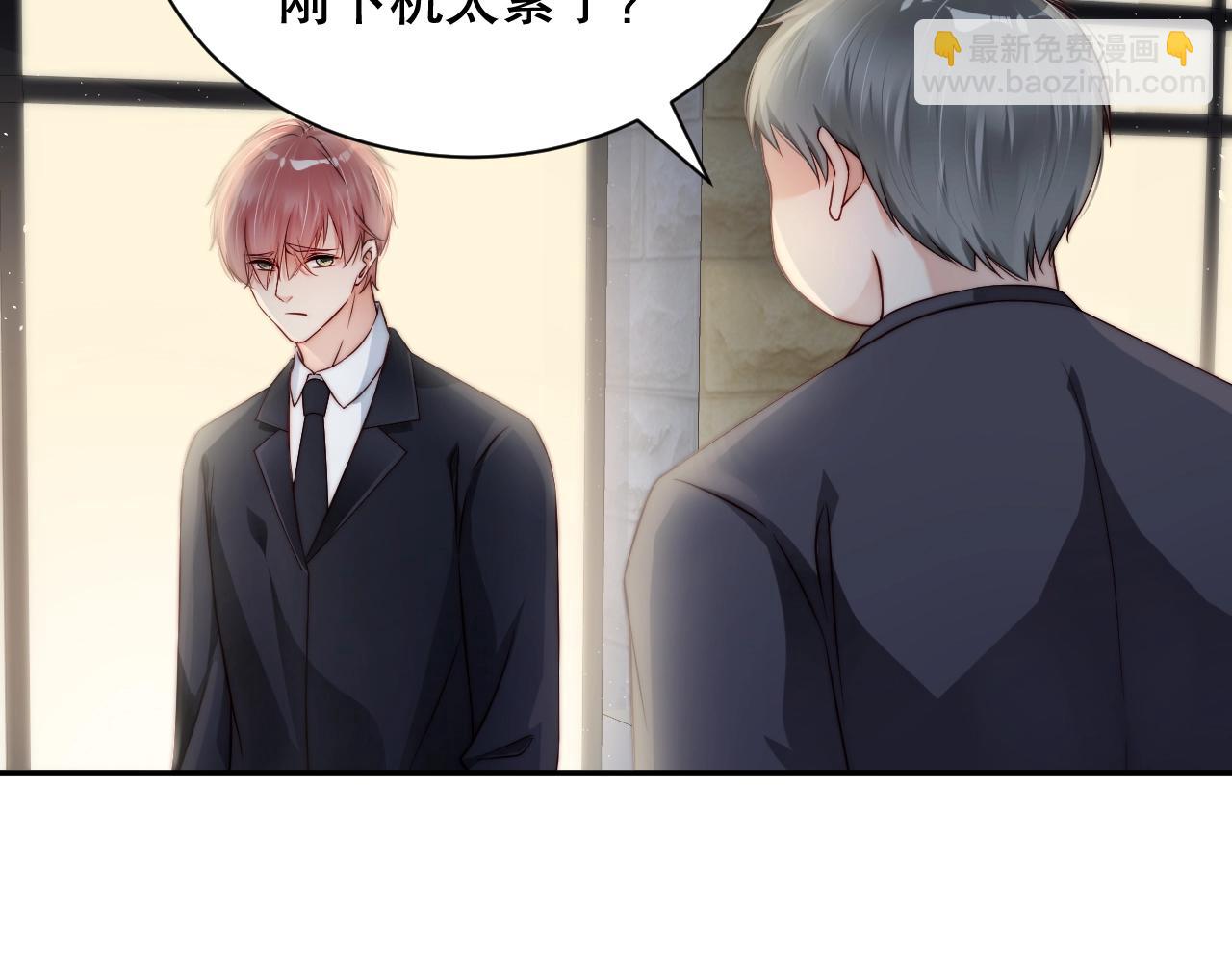 第36话 听话，我们好好聊聊(1/2)-第36话
