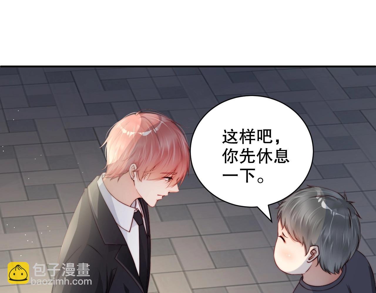 第36话 听话，我们好好聊聊(1/2)-第36话
