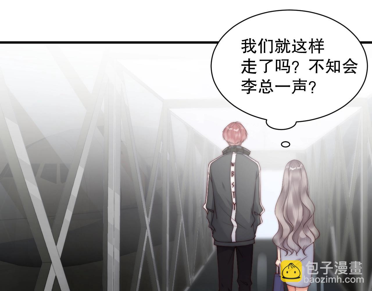 第36话 听话，我们好好聊聊(1/2)-第36话