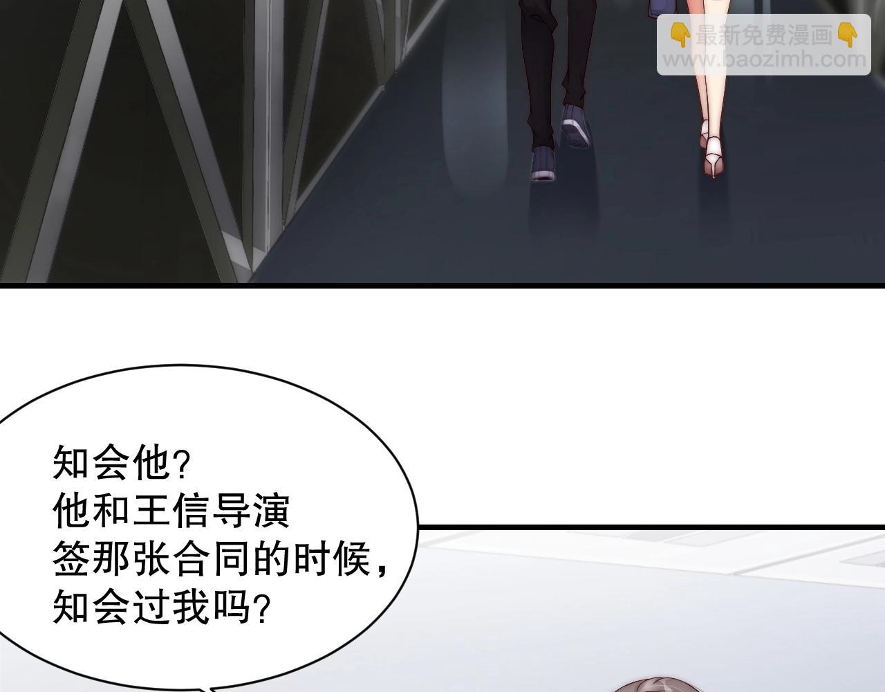 第36话 听话，我们好好聊聊(1/2)-第36话