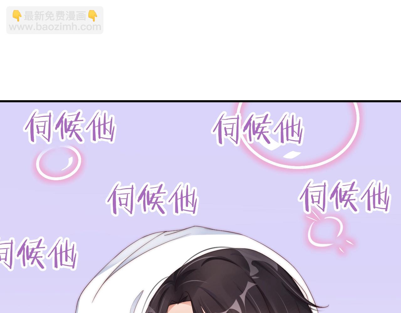第38话 想帮你洗澡(1/2)-第38话