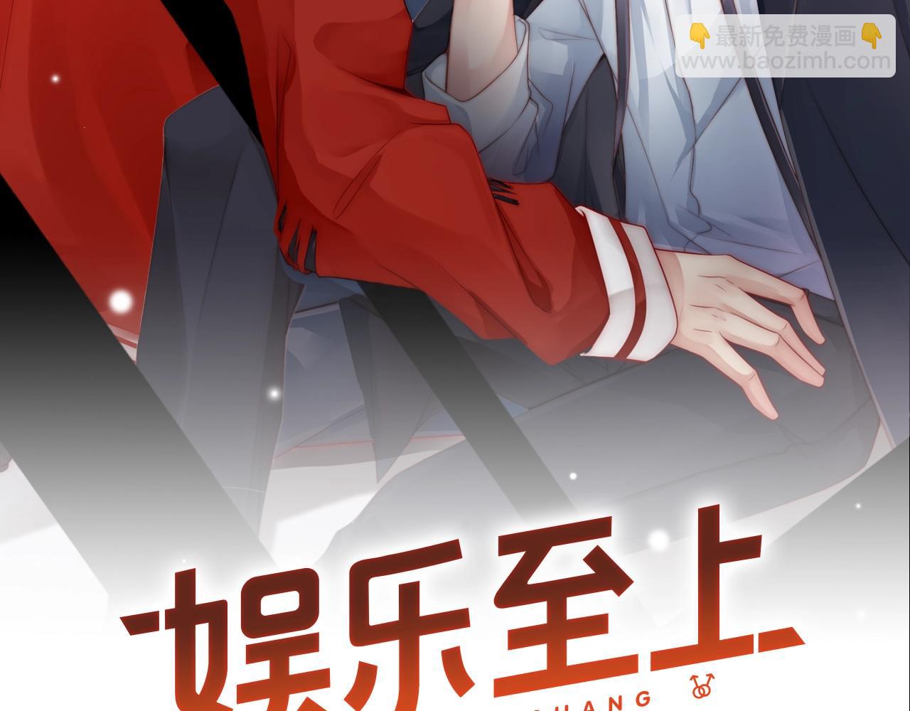 第38话 想帮你洗澡(1/2)-第38话