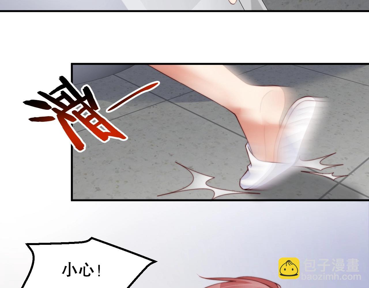 第38话 想帮你洗澡(1/2)-第38话