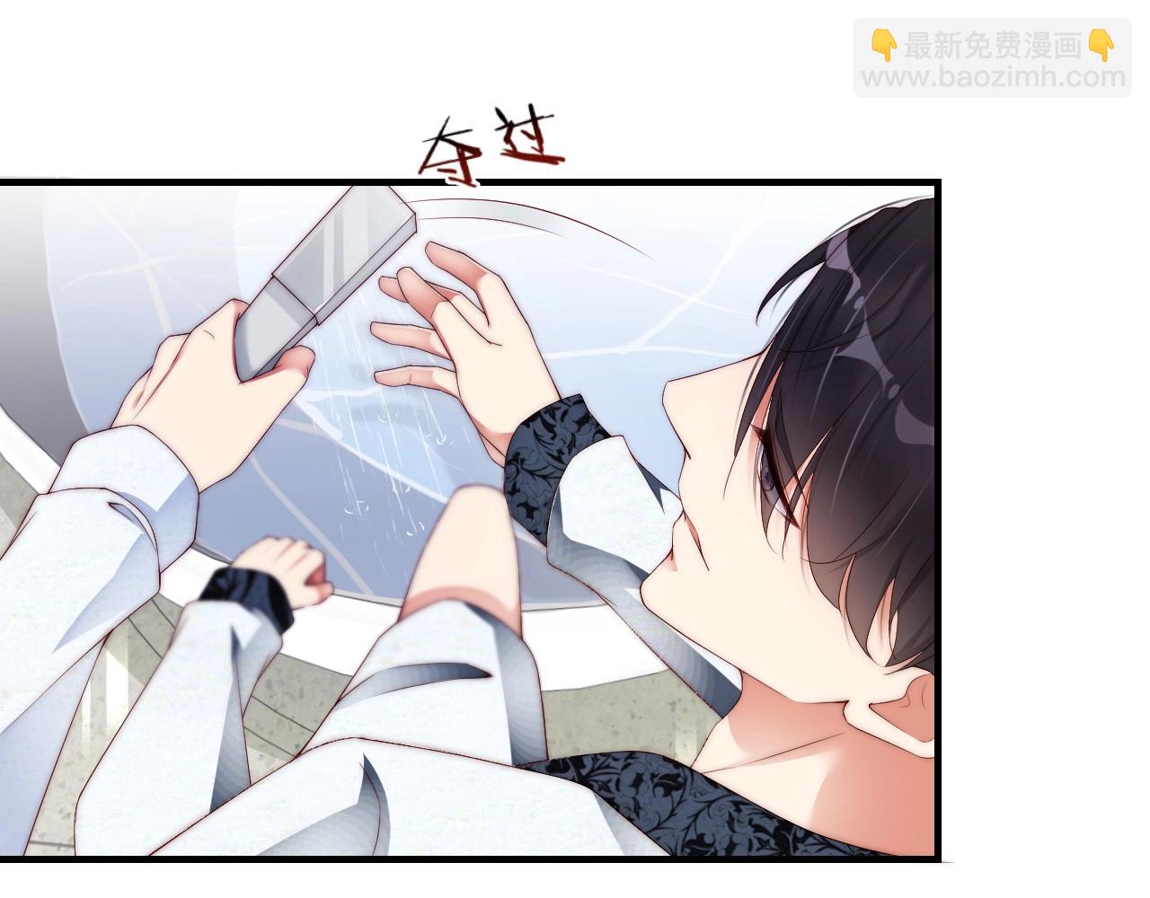 第38话 想帮你洗澡(1/2)-第38话