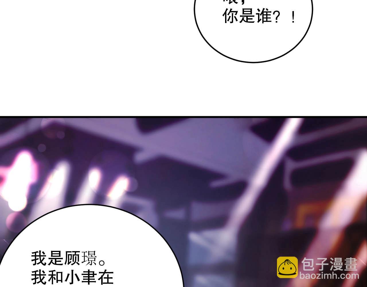 第40话 酒后吐真言(1/2)-第40话