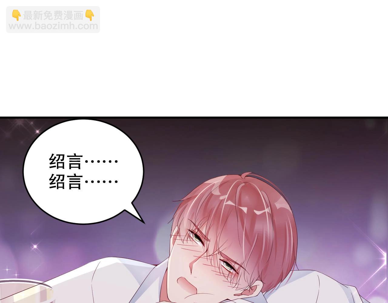 第40话 酒后吐真言(1/2)-第40话