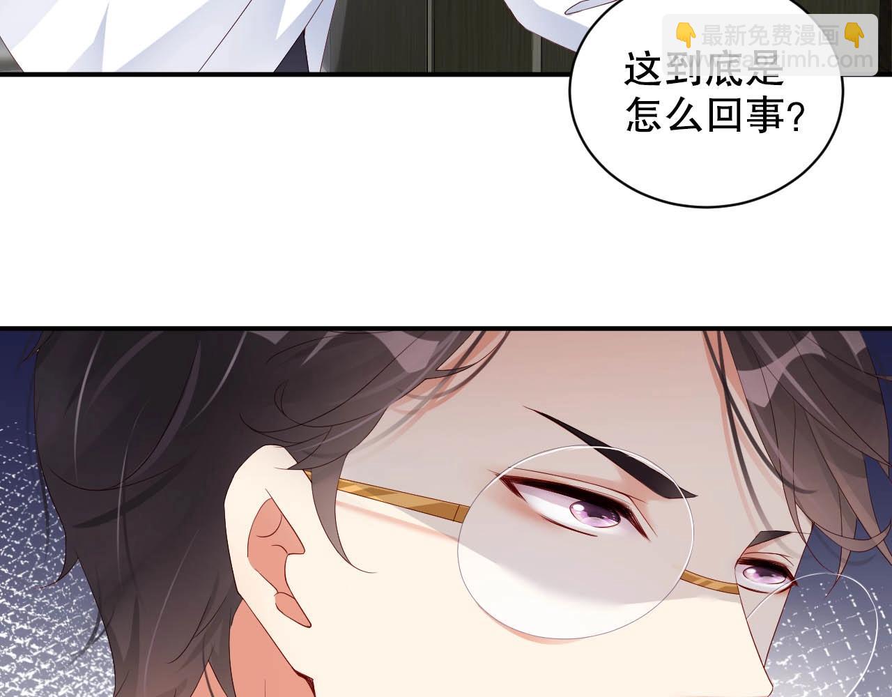 第40话 酒后吐真言(1/2)-第40话