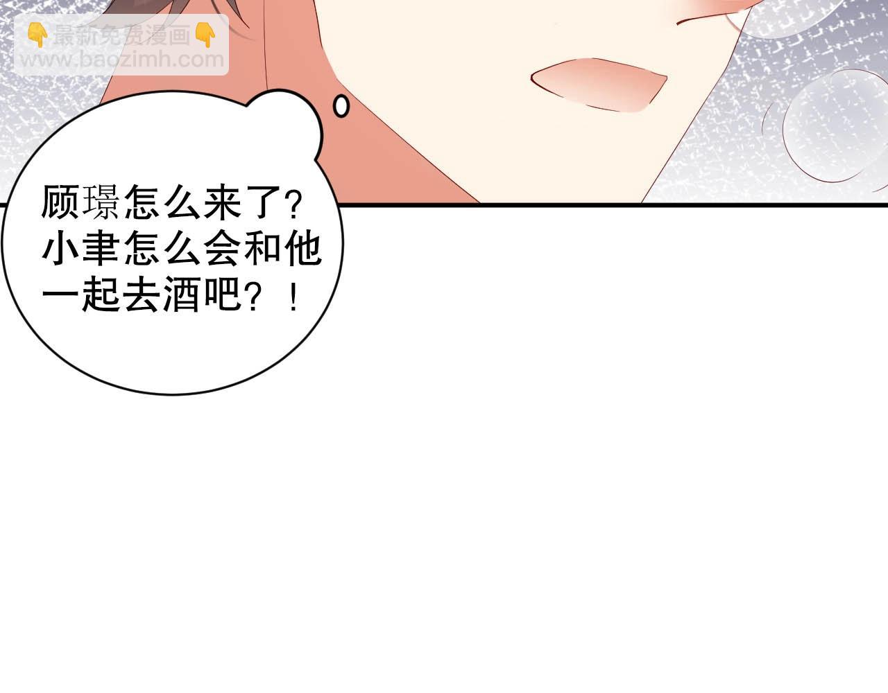 第40话 酒后吐真言(1/2)-第40话