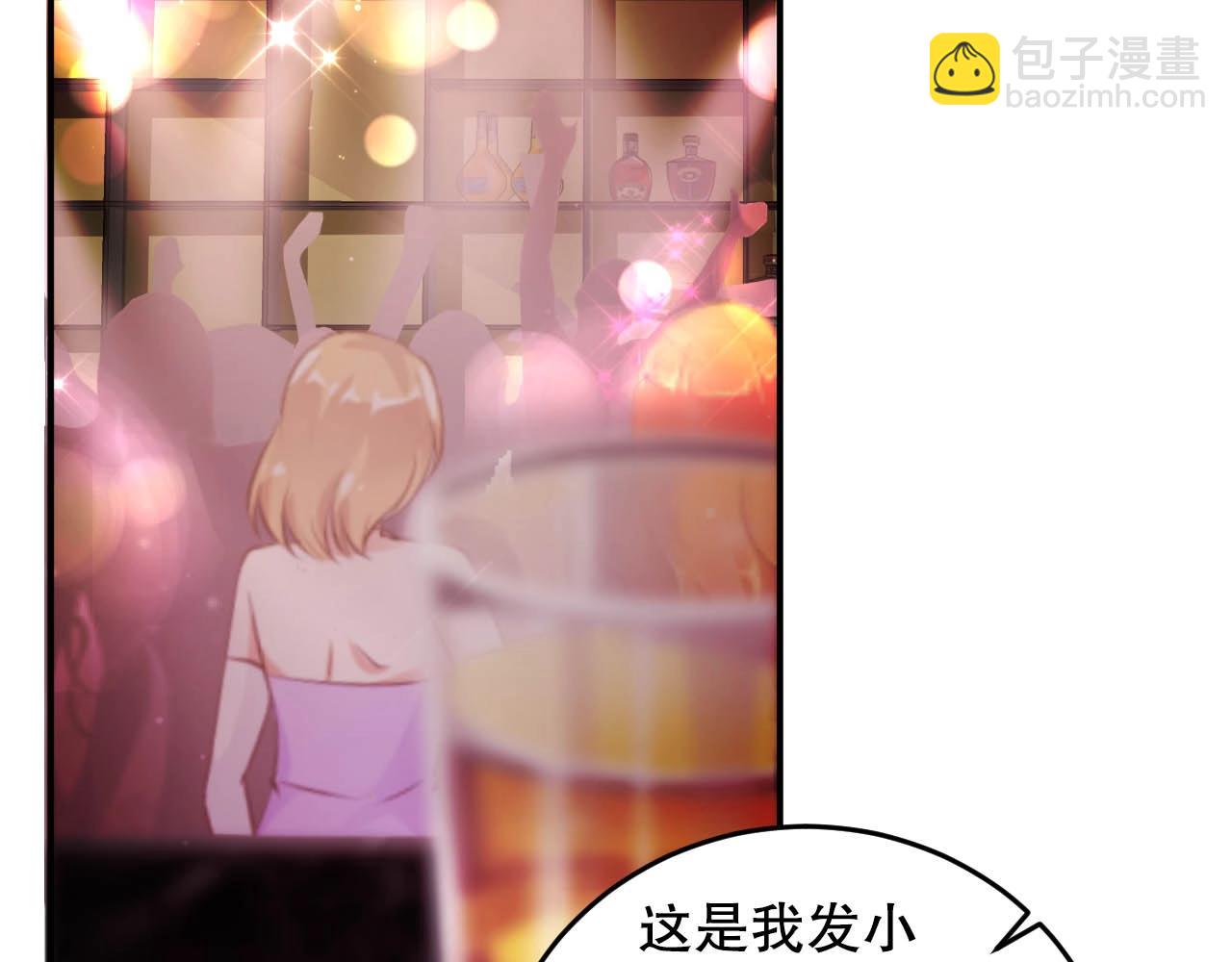 第40话 酒后吐真言(1/2)-第40话