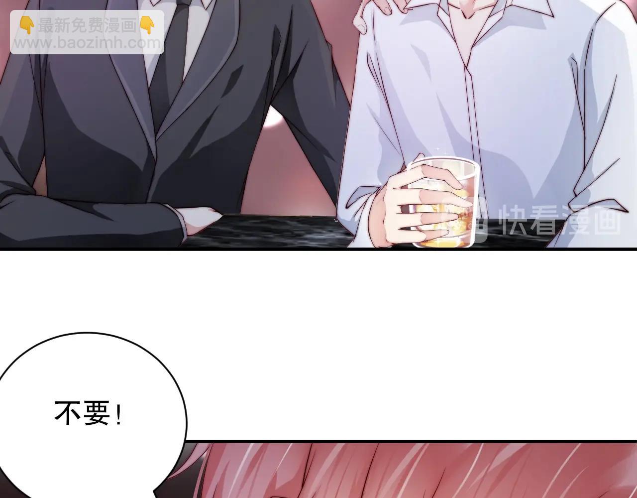 第40话 酒后吐真言(1/2)-第40话