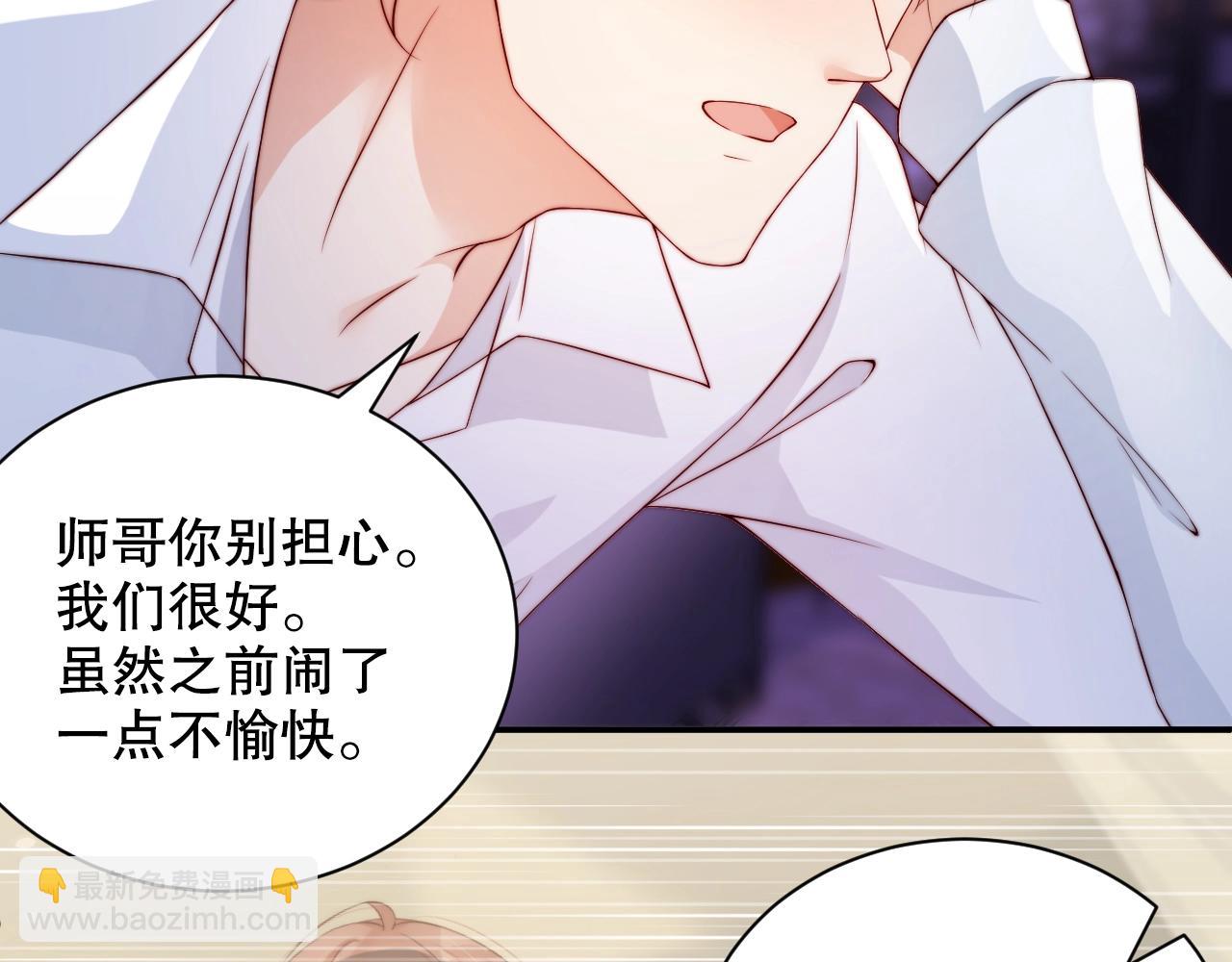 第40话 酒后吐真言(1/2)-第40话