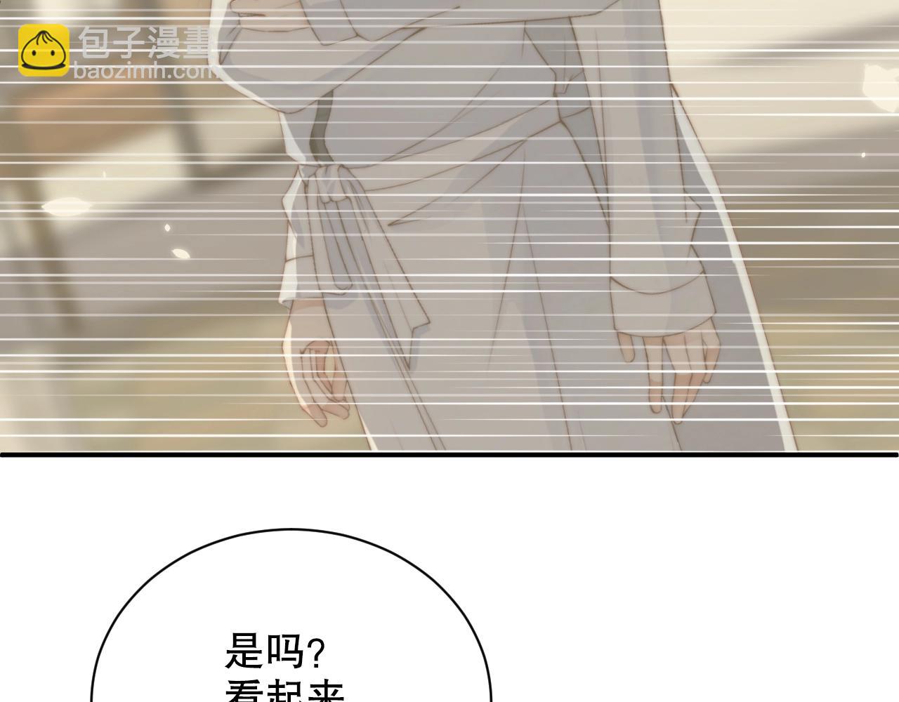 第40话 酒后吐真言(1/2)-第40话