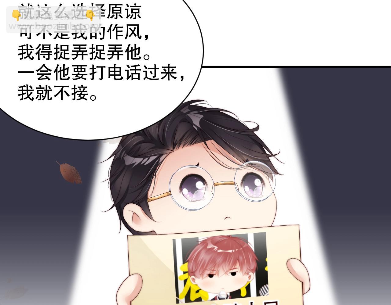 第40话 酒后吐真言(1/2)-第40话