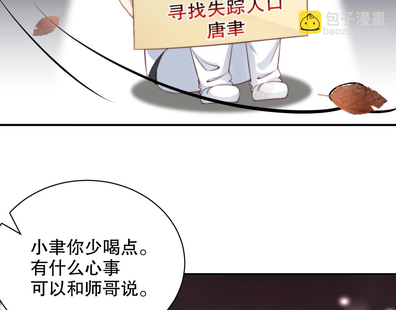 第40话 酒后吐真言(1/2)-第40话