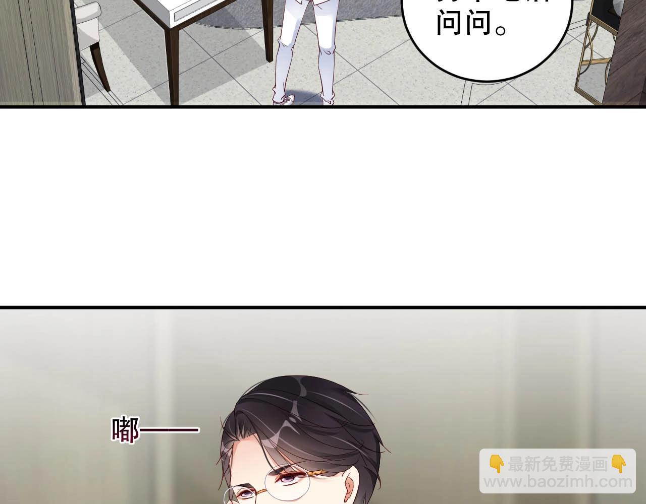 第40话 酒后吐真言(1/2)-第40话