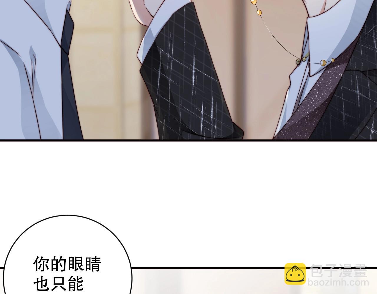 第42话 我的心思只在你身上(1/2)-第42话
