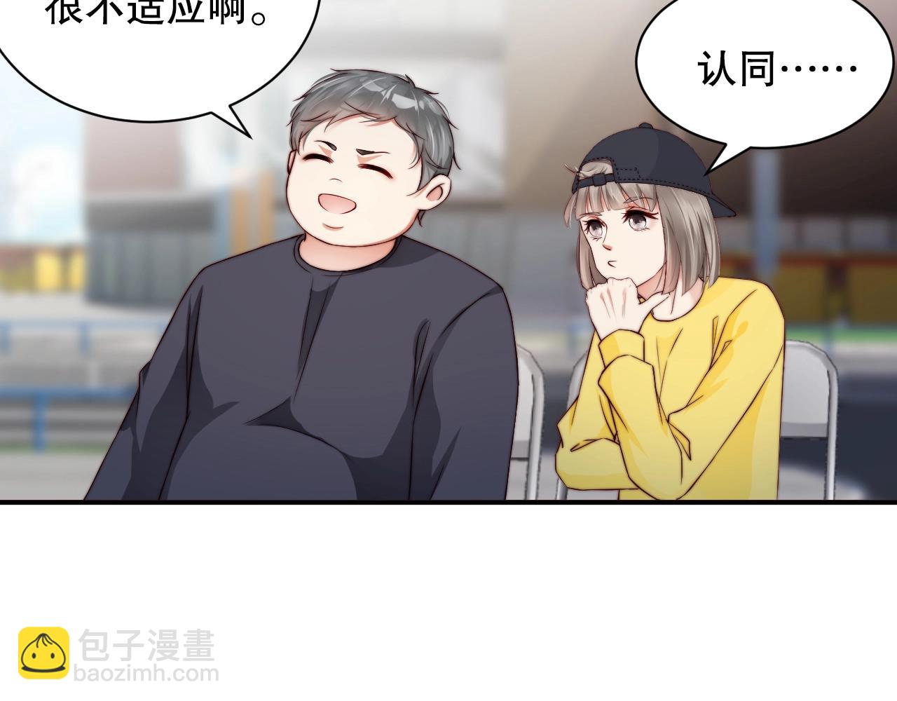 第42话 我的心思只在你身上(1/2)-第42话