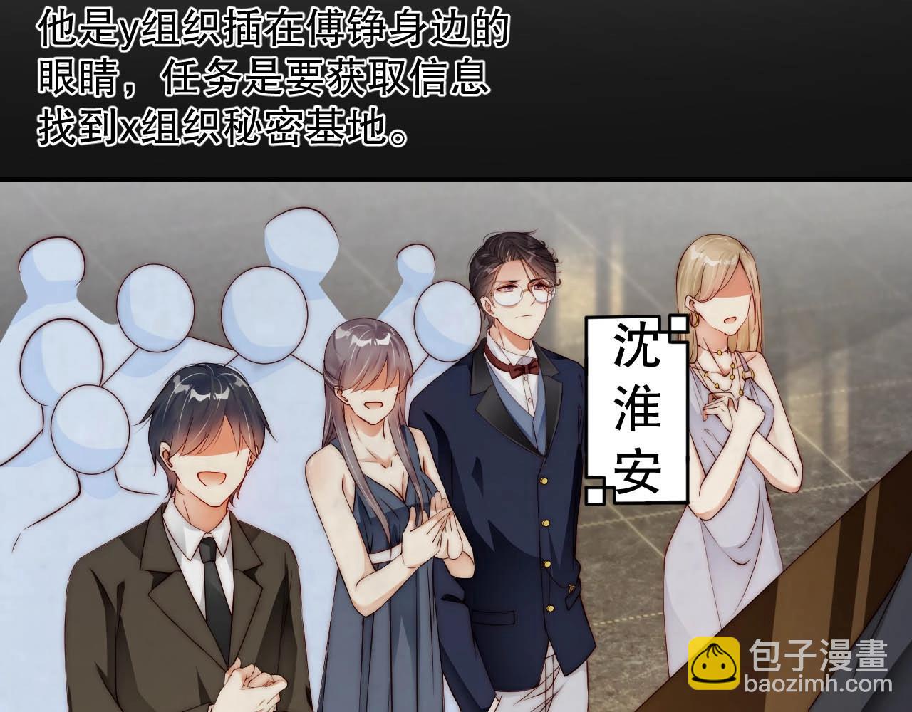 第44话 懂了什么是爱(1/2)-第44话