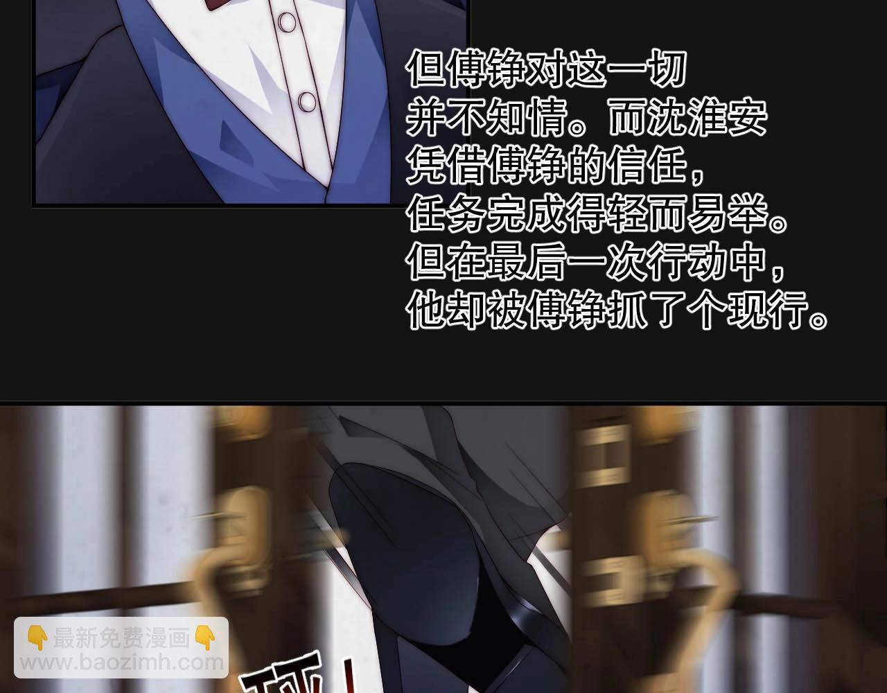 第44话 懂了什么是爱(1/2)-第44话