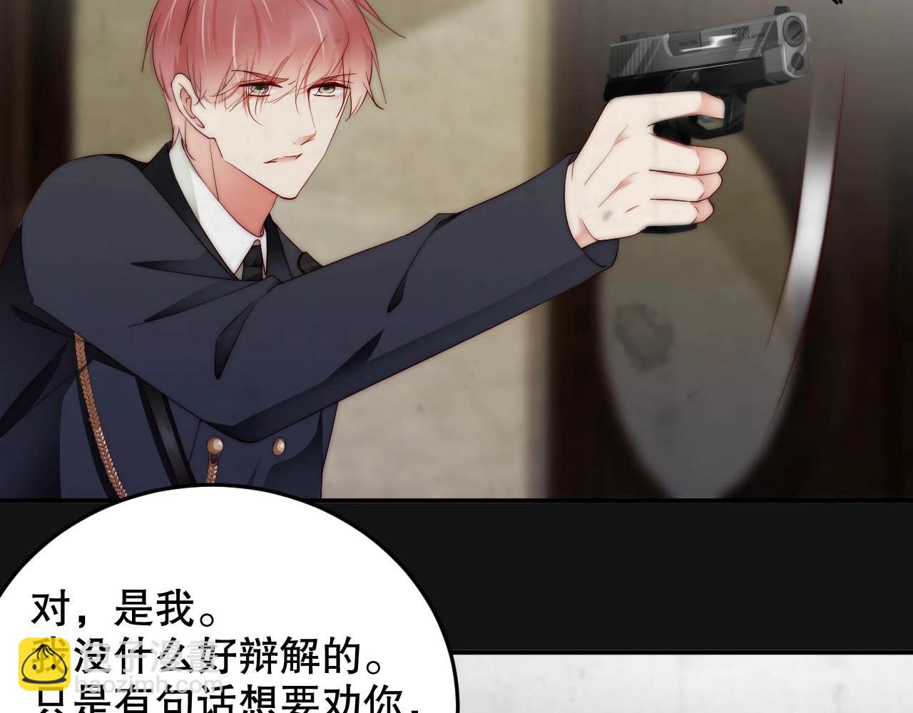第44话 懂了什么是爱(1/2)-第44话