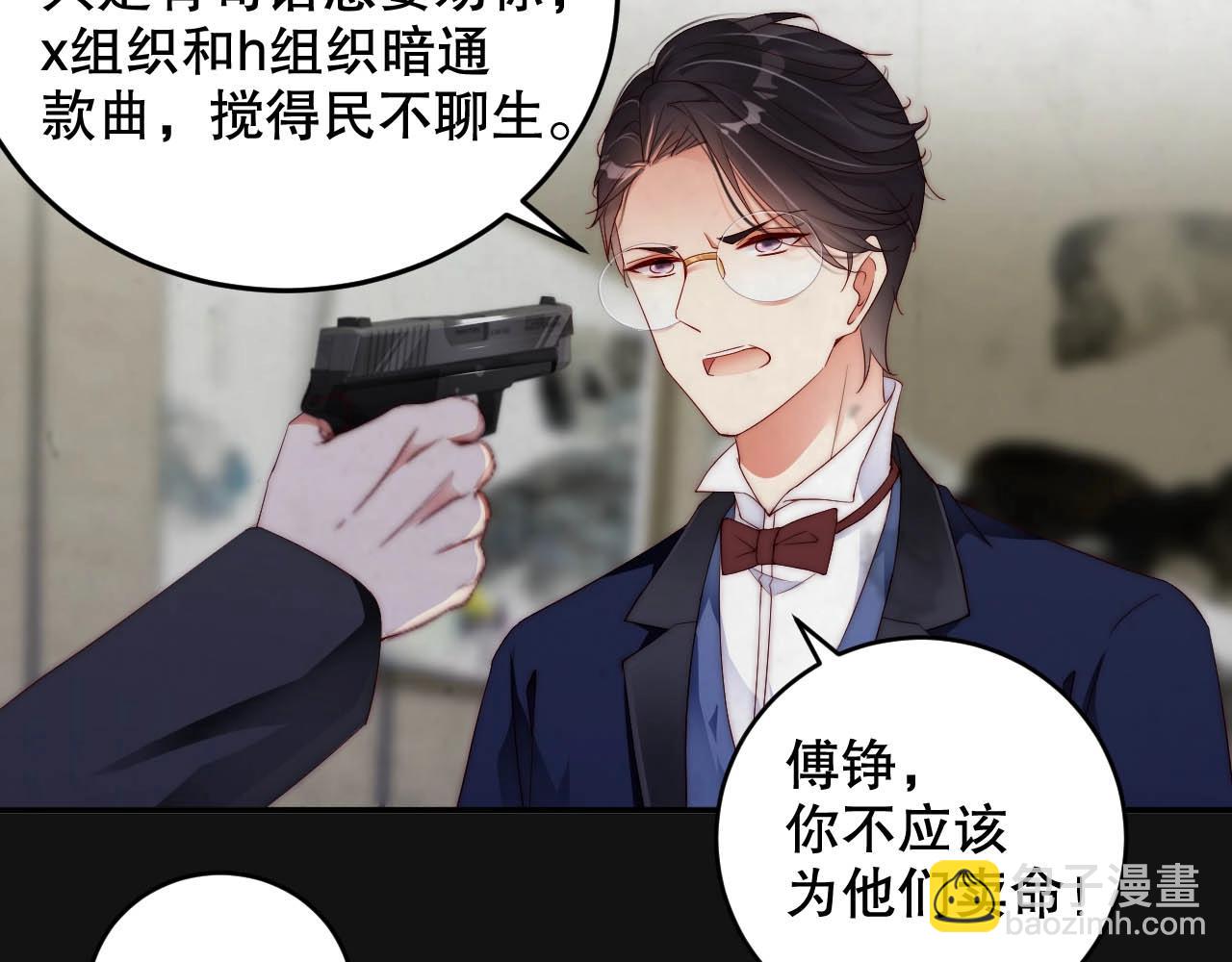 第44话 懂了什么是爱(1/2)-第44话