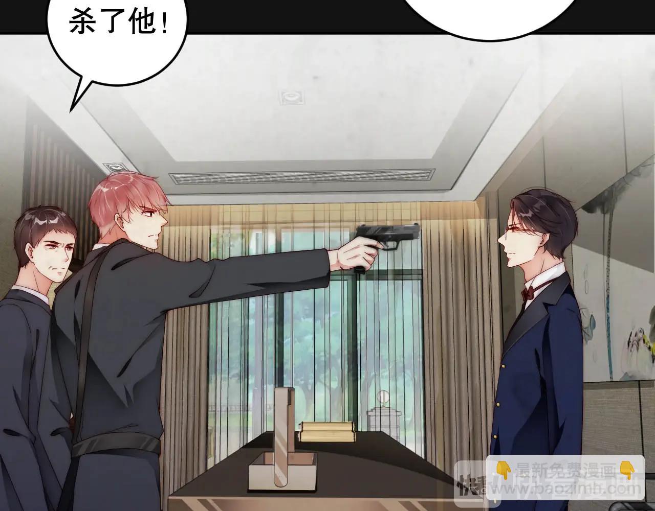 第44话 懂了什么是爱(1/2)-第44话
