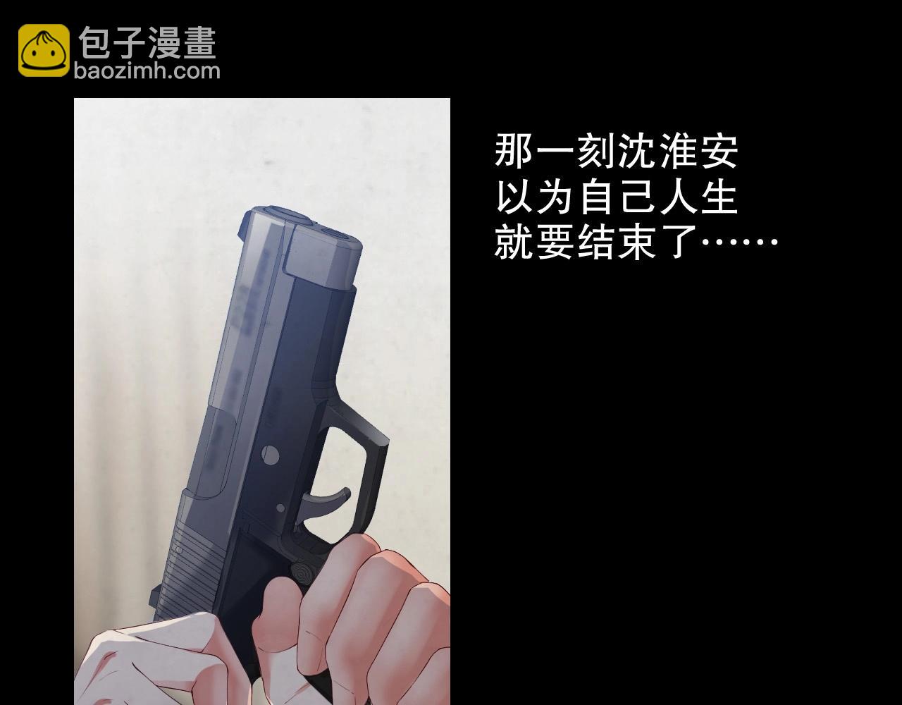 第44话 懂了什么是爱(1/2)-第44话