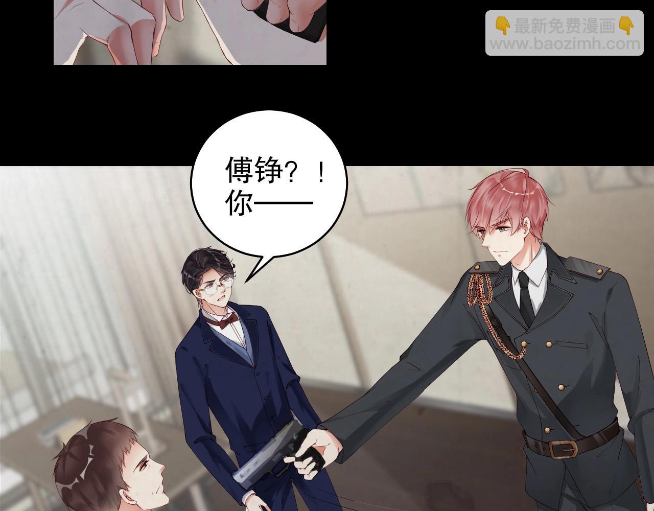 第44话 懂了什么是爱(1/2)-第44话