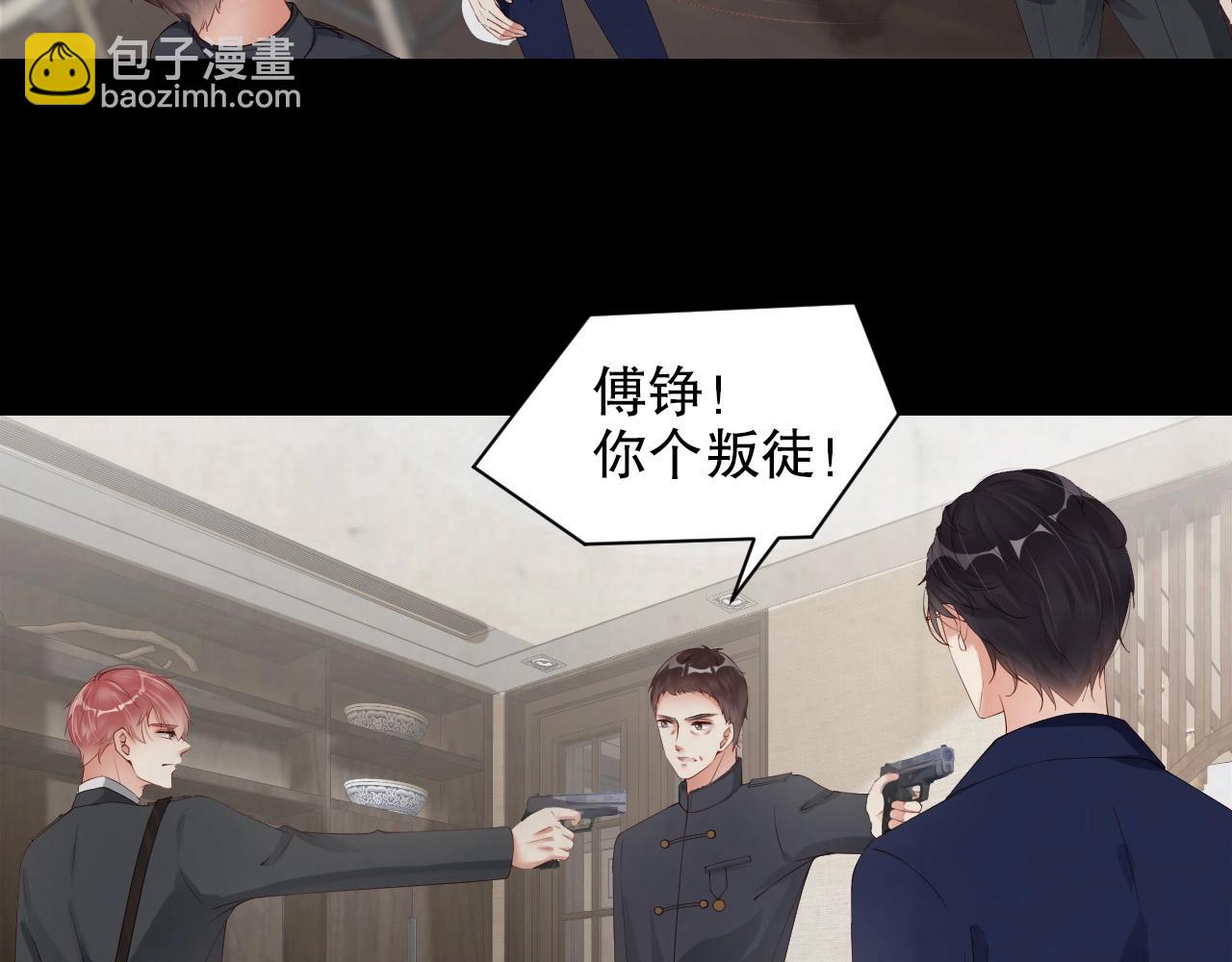 第44话 懂了什么是爱(1/2)-第44话