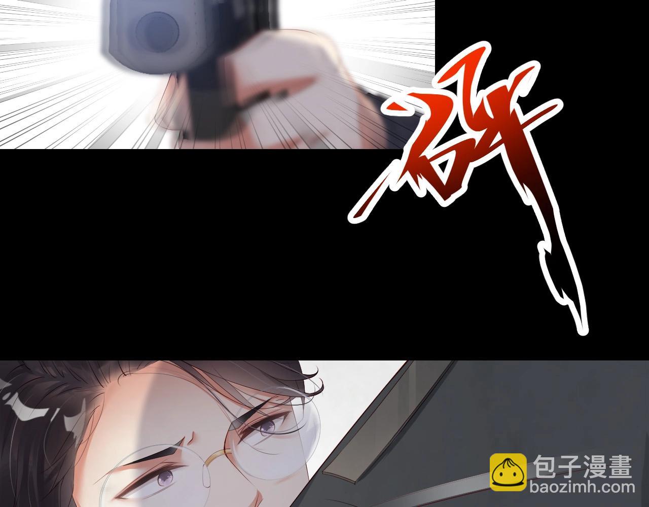 第44话 懂了什么是爱(1/2)-第44话