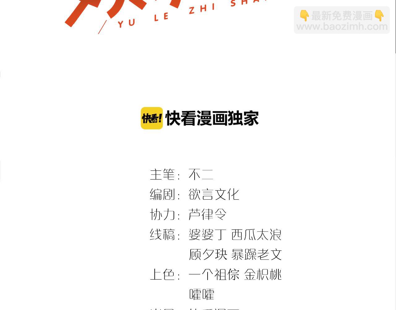 第44话 懂了什么是爱(1/2)-第44话