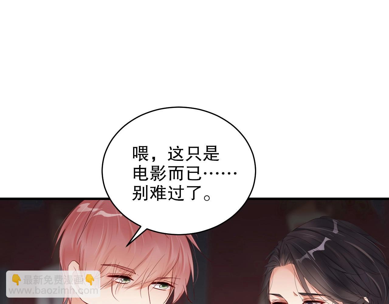 第44话 懂了什么是爱(1/2)-第44话
