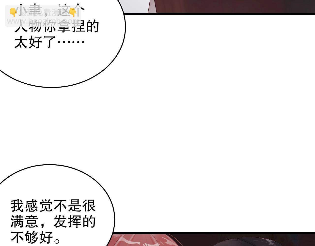 第44话 懂了什么是爱(1/2)-第44话