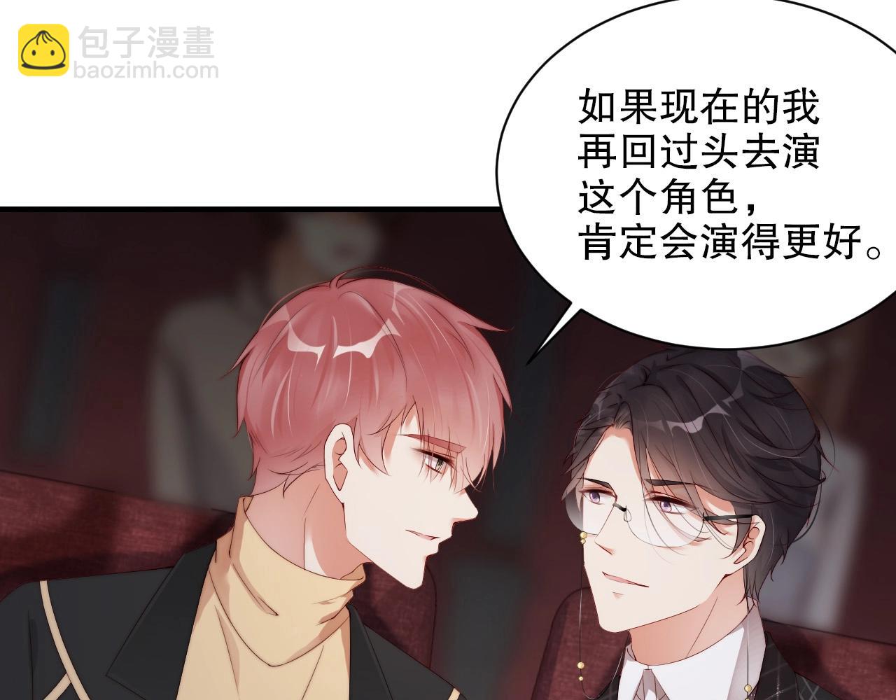 第44话 懂了什么是爱(1/2)-第44话