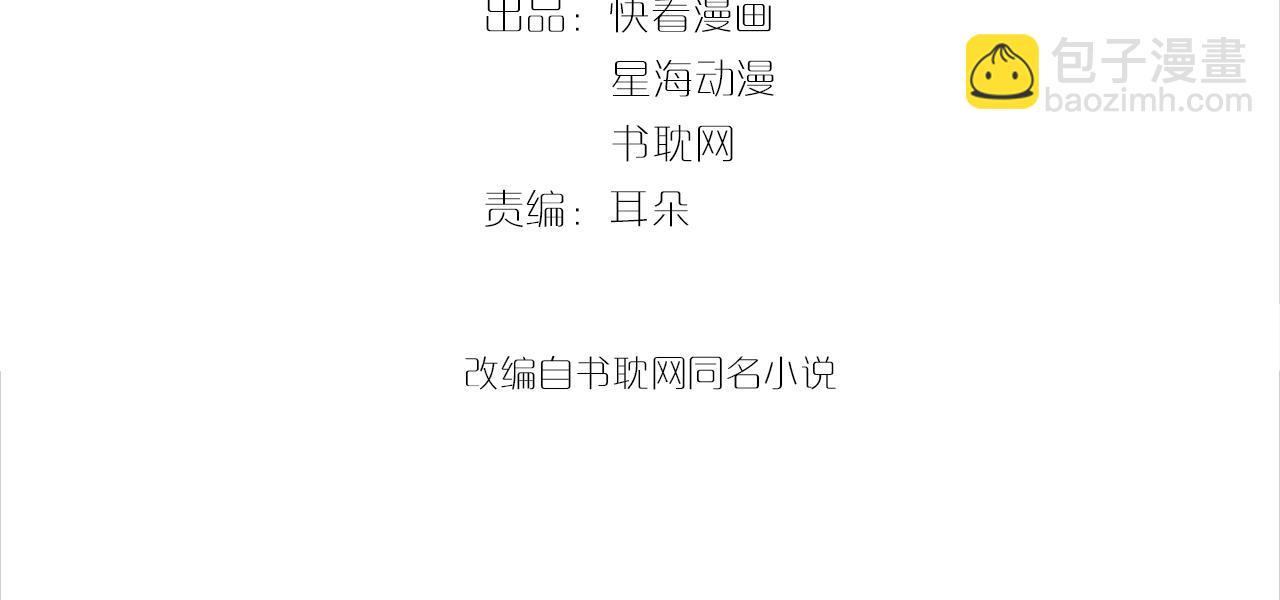 第44话 懂了什么是爱(1/2)-第44话