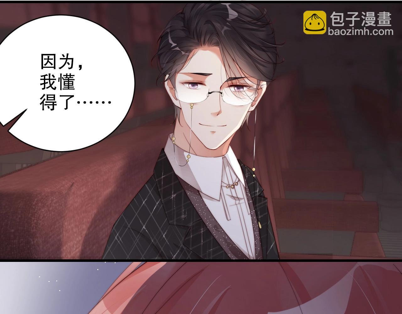 第44话 懂了什么是爱(1/2)-第44话