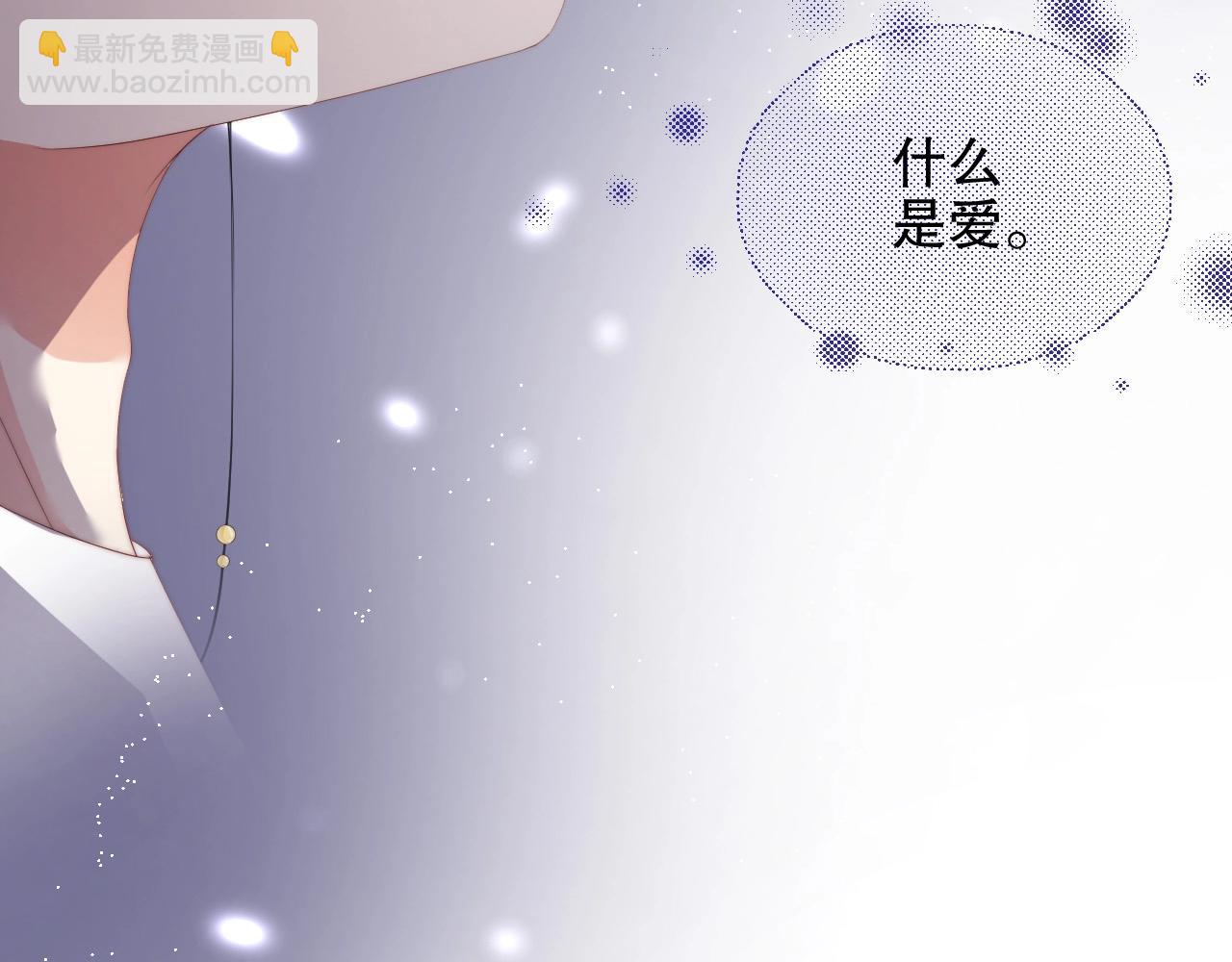 第44话 懂了什么是爱(1/2)-第44话
