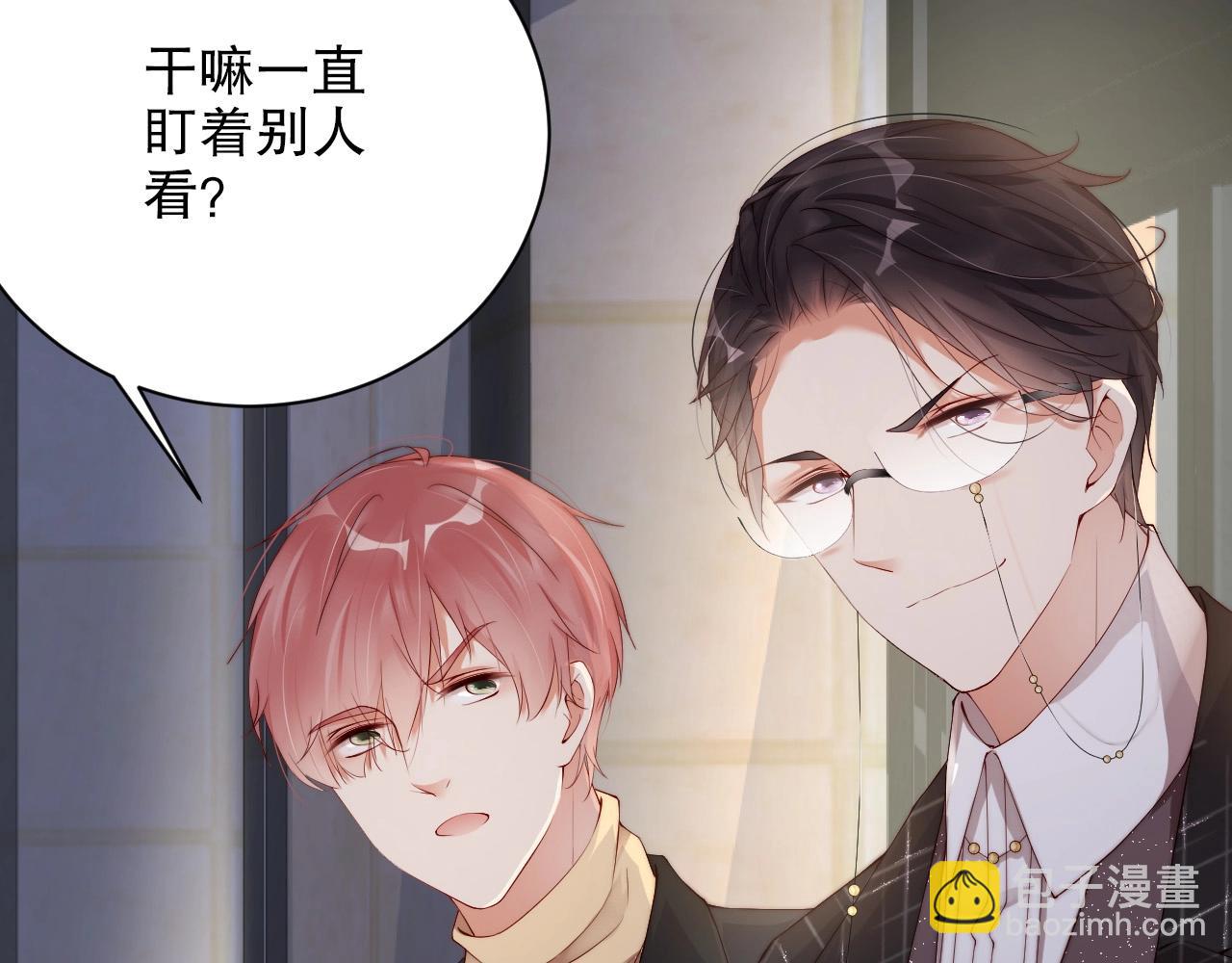 第44话 懂了什么是爱(1/2)-第44话