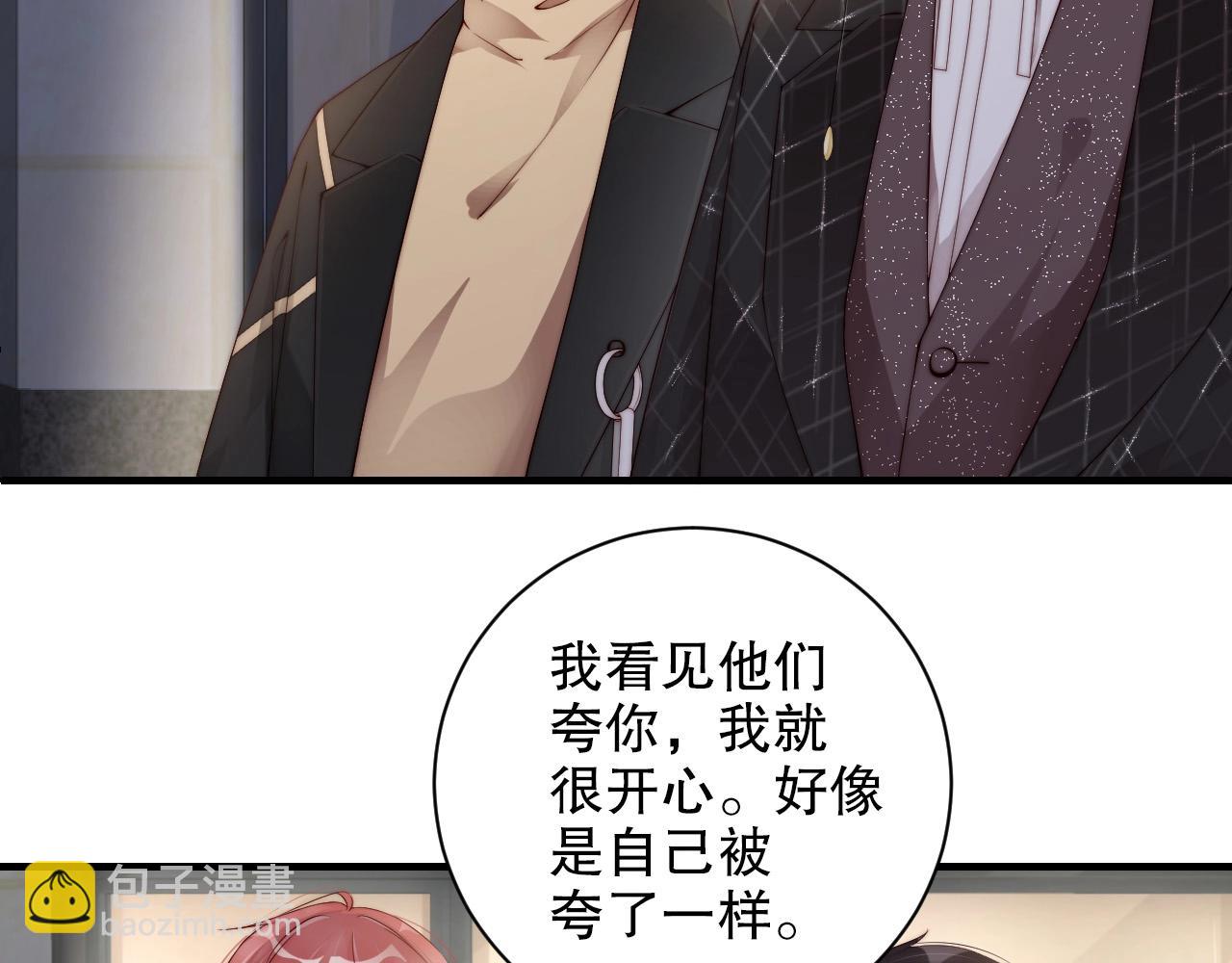 第44话 懂了什么是爱(1/2)-第44话