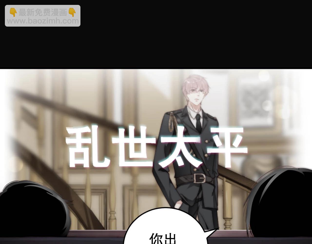 第44话 懂了什么是爱(1/2)-第44话
