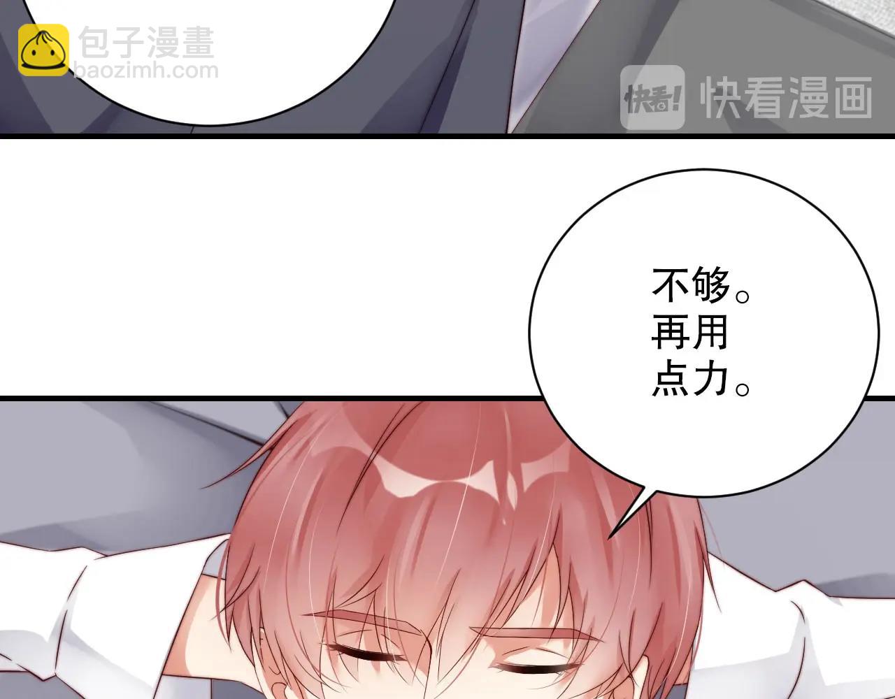 第46话 只和你走下去(1/2)-第46话