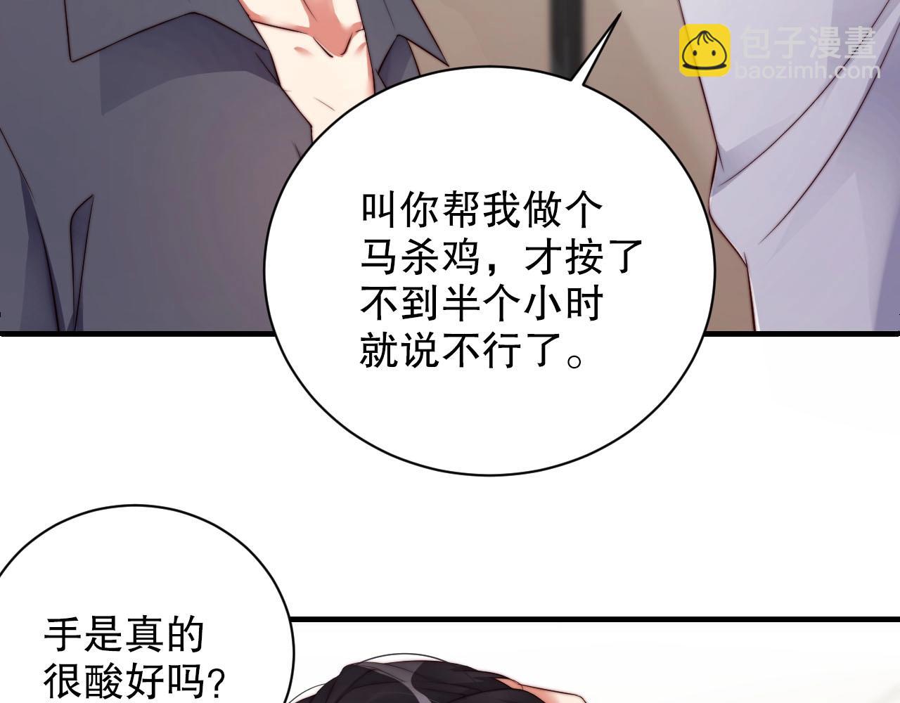 第46话 只和你走下去(1/2)-第46话