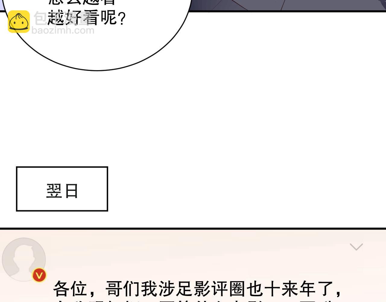 第46话 只和你走下去(1/2)-第46话
