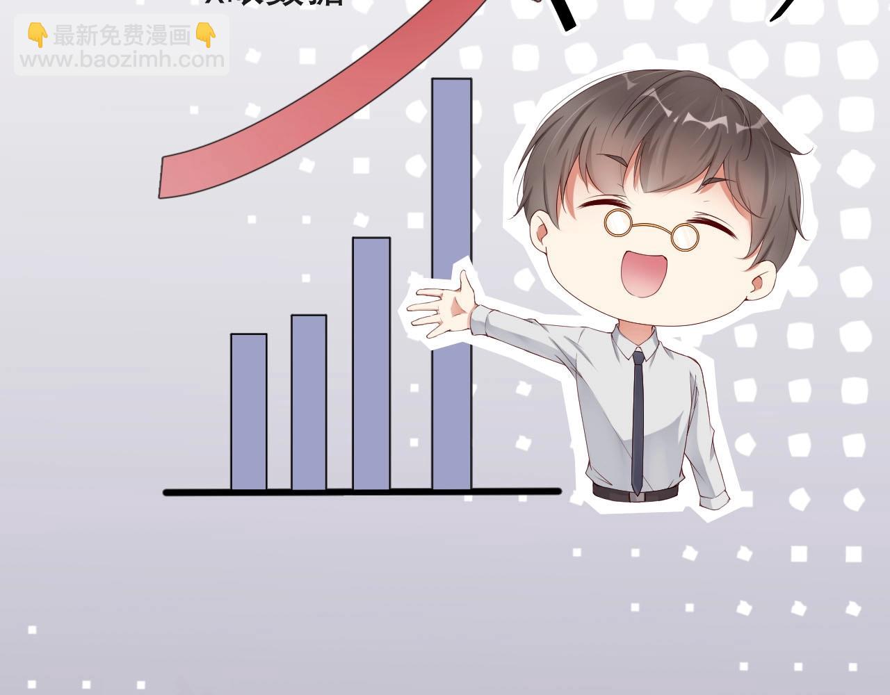 第46话 只和你走下去(1/2)-第46话